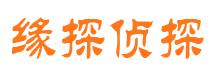 曹县寻人公司